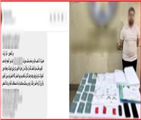 نصب باسم التوظيف بالخارج.. الداخلية تضبط صاحب شركة وهمية
