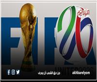 إنفوجراف| تعرف على منتخبات المجموعة السادسة في كأس العالم 2026
