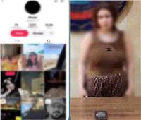ضبط صانعة محتوى لنشرها مقاطع خادشة للحياء