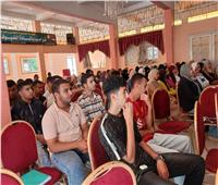 استمرار فعاليات القوافل التعليمية المجانية لطلاب الثانوية العامة بالبحيرة