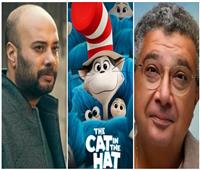 ماجد الكدواني وحاتم صلاح أبطال النسخة العربية من «The Cat in the Hat»