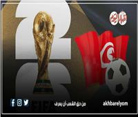 قائمة منتخب تونس في كأس العالم 2026| إنفوجراف
