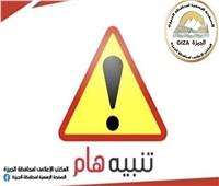 محافظة الجيزة: غلق كلي مؤقت بطريق الواحات لتنفيذ أعمال إسقاط كابلات كهرباء