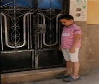 ضحية العناد.. قصة الطفل الذي أغلق والده الباب في وجهه؟