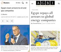 تصفير الديون| إشادات دولية بنجاح مصر فى سداد كل مستحقات شركات النفط لأول مرة منذ 15 عامًا