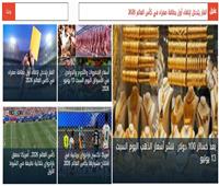 أخبار فاتتك وأنت نائم | تعادل كندا أمام البوسنة والهرسك.. وأمريكا تكتسح باراجواي برباعية في كأس العالم