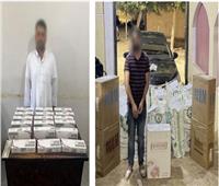 ضبط متهمين بالاتجار في السجائر المهربة وحجبها عن التداول في مطروح