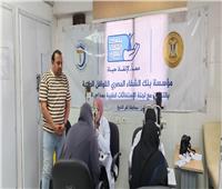   الكشف على 3182 مواطنًا وصرف 512 نظارة وإجراء 190 عملية رمد بكفر الشيخ
