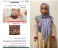 الداخلية تكشف حقيقة اختفاء فتاة في قنا