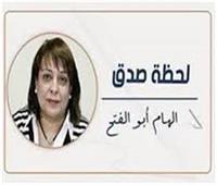    برج الجوزاء