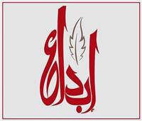 ممر أخير