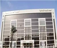 "البحوث الإسلاميَّة" يطلق حملة توعويَّة بعنوان: "الهجرة.. دروسٌ وعِبر"    