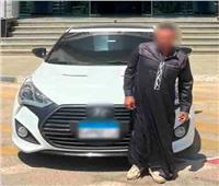 ضبط قائد سيارة طمس لوحاتها المعدنية ووضع زجاجًا حاجبًا للرؤية بالجيزة