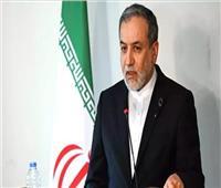 وزير الخارجية الإيراني: سنناقش الملف النووي والعقوبات خلال فترة المفاوضات  