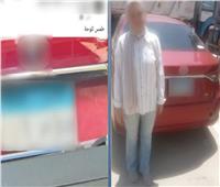 ضبط قائدة سيارة بمدينة نصر بعد تداول منشور بشأن طمس اللوحات 