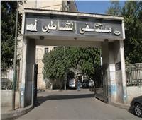 أزمة مستشفى الشاطبي.. تحقيقات موسعة لكشف الحقيقة وحماية حقوق المرضى