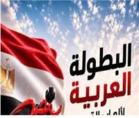 15 دولة تشارك في البطولة العربية لألعاب القوى بالإسماعيلية