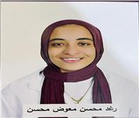 رغد محسن ثالثة الشهادة الإعدادية بالدقهلية: الانتظام في المدرسة سبب التفوق