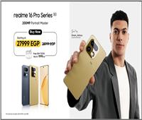 سفير علامة ريلمى التجارية إمام عاشور يسجل أول هدف تاريخي لمصر في كأس العالم ويجسد روح «Make It Real»