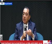 مدبولي: وثيقة ملكية الدولة خطوة استراتيجية حيوية لتعزيز النمو الاقتصادي