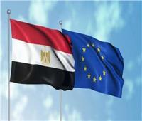 مصر والاتحاد الأوروبي يؤكدان على تعميق الشراكة الاستراتيجية ودعم الاستقرار الإقليمي  