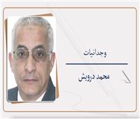   حوار مع المستقبل!