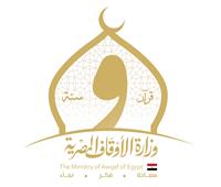 الأوقاف توضح حقيقة انتزاع مزعوم لساحة مسجد لاستغلالها في نشاط إيجاري