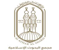 «البحوث الإسلاميَّة» يعلن فَتْح باب التقدُّم لمسابقة رمضان 1448هـ للوعَّاظ والقرَّاء