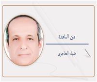    مصر بين السبع الكبار