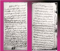 تواضع على الشنوانى شيخ الأزهر فى «وثيقة إجازة» بخط يده