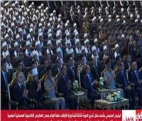 بث مباشر| الرئيس السيسي يشهد تخريج الدورة الثالثة لأئمة الأوقاف 