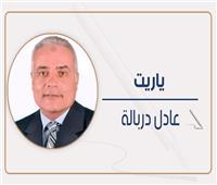 وزير الصحة .. هل من مجيب ؟!