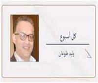      ذرية نوح!