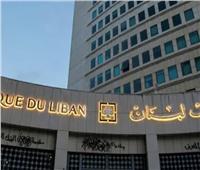 مصرف لبنان يندد باستهداف إسرائيلي متعمد لأحد فروعه في الجنوب