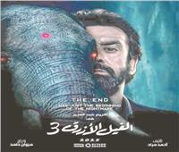 طوفان من الأجزاء السينمائية 