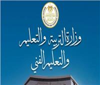 التعليم توضح حقيقة ما يتدوال بشأن تسريب امتحان الدين والتربية الوطنية