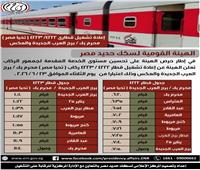إعادة تشغيل قطاري 4222 - 4223 ركاب «محرم بك برج العرب الجديدة» 