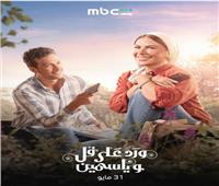 قريب من الناس