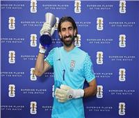 مجموعة مصر.. حارس مرمى إيران يحصد جائزة أفضل لاعب في مباراة بلجيكا بكأس العالم 2026