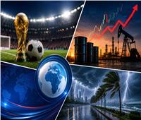 فاتك وأنت نائم| ثلاثية تاريخية لمصر في كأس العالم.. التهديدات تقفز بأسعار النفط.. والأرصاد تُحذر من طقس اليوم