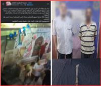 ضبط جزارين بمنشأة ناصر بعد مشاجرة بالسلاح الأبيض بسبب خلافات على بيع اللحوم