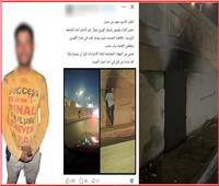 سائق يحول فتحة أسفل كوبري إلى مسكن مؤقت بالتجمع الخامس