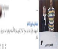 كشف ملابسات استدراج شخص داخل شقة وتهديده بسلاح أبيض لإجباره على تحويل أموال بالسلام