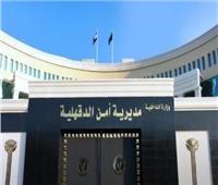 مصرع شاب إثر سقوطه من الطابق الرابع بمنطقة الجلاء في المنصورة