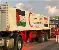 الهلال الأحمر المصري يرسل القافلة 219 من زاد العزة إلى قطاع غزة