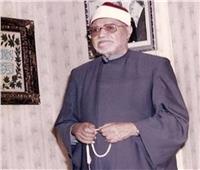 أحد أعلام دولة التلاوة.. «الأوقاف» تُحيي ذكرى رحيل الشيخ أبو العينين شعيشع