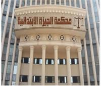  حبس سائق سيارة علم إسرائيل 3 سنوات بعد دهس 6 مواطنين في كرداسة