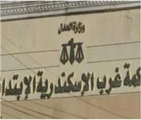 السجن عامان للمتهمين في مصرع 3 أشخاص بالإسكندرية في واقعة «سيارة الأسفلت»