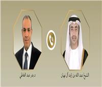 وزير الخارجية يبحث هاتفياً مع نظيره الإماراتي التطورات الإقليمية