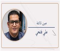 علي فتحي يكتب: شجاعة الرئيس وحماسة "العميد".. هل نكمل البناء؟